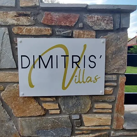 Dimitris -villa 5 Holiday home